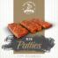 Rib Patties - pork patties - Gauteng